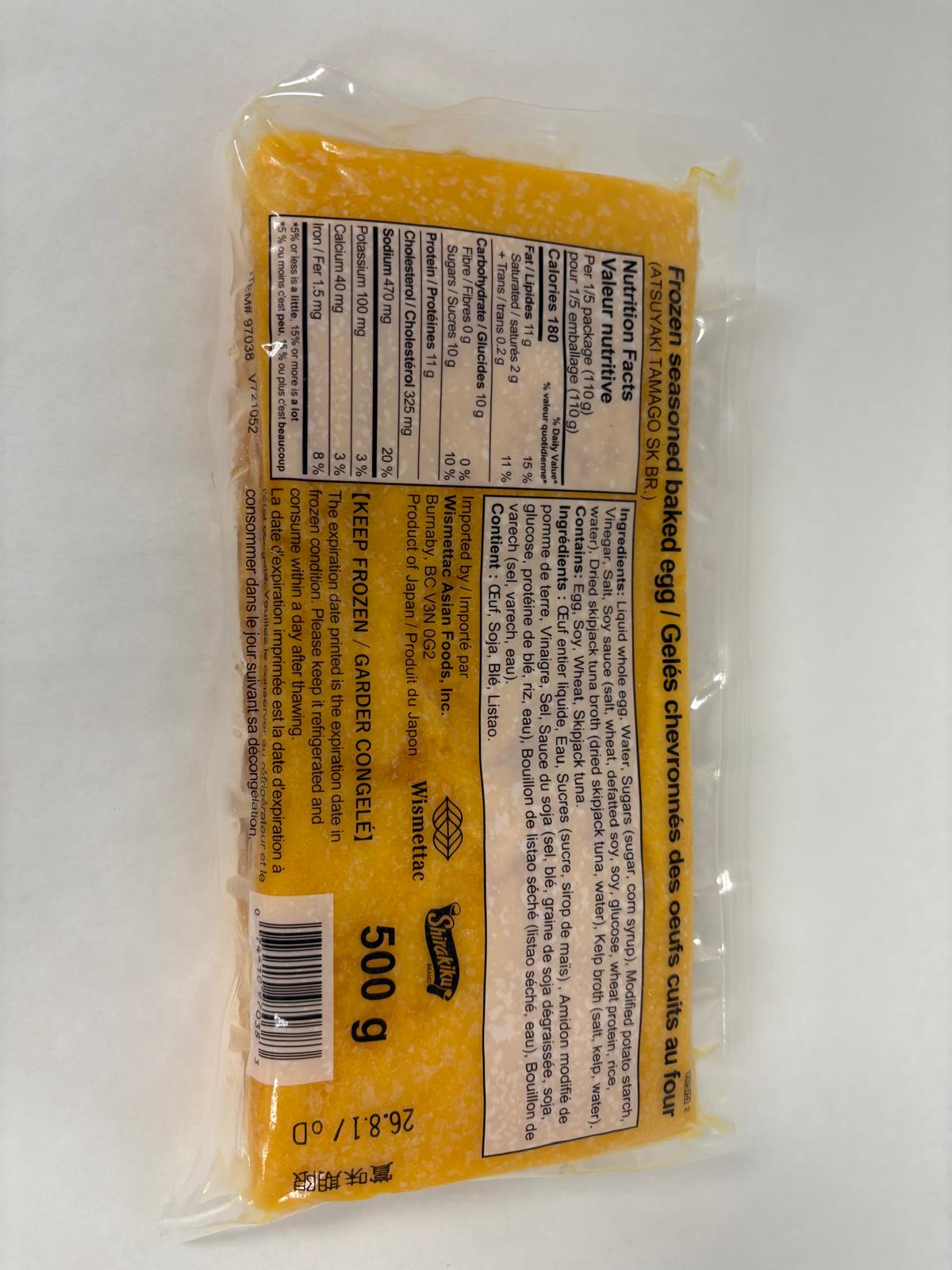 Tamago (20 pcs)